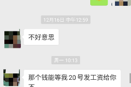 黄南如何避免债务纠纷？专业追讨公司教您应对之策