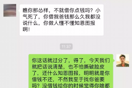 黄南黄南专业催债公司的催债流程和方法